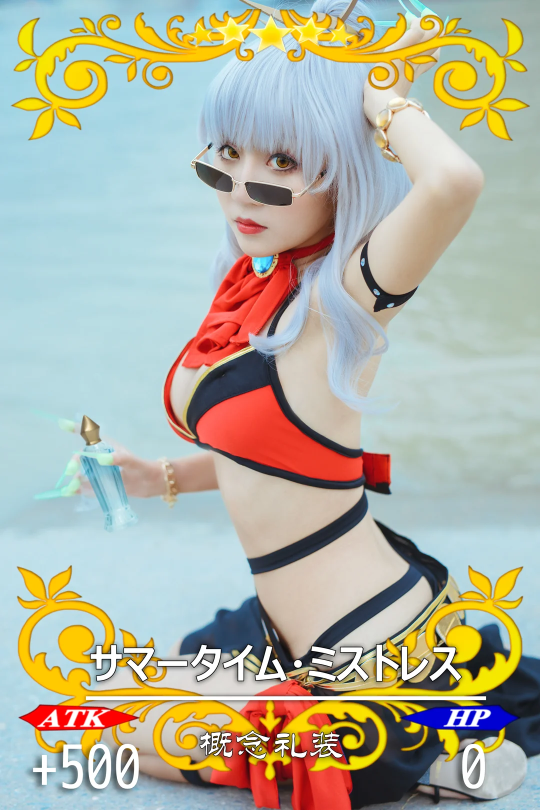fate/grand order卡米拉COS写真