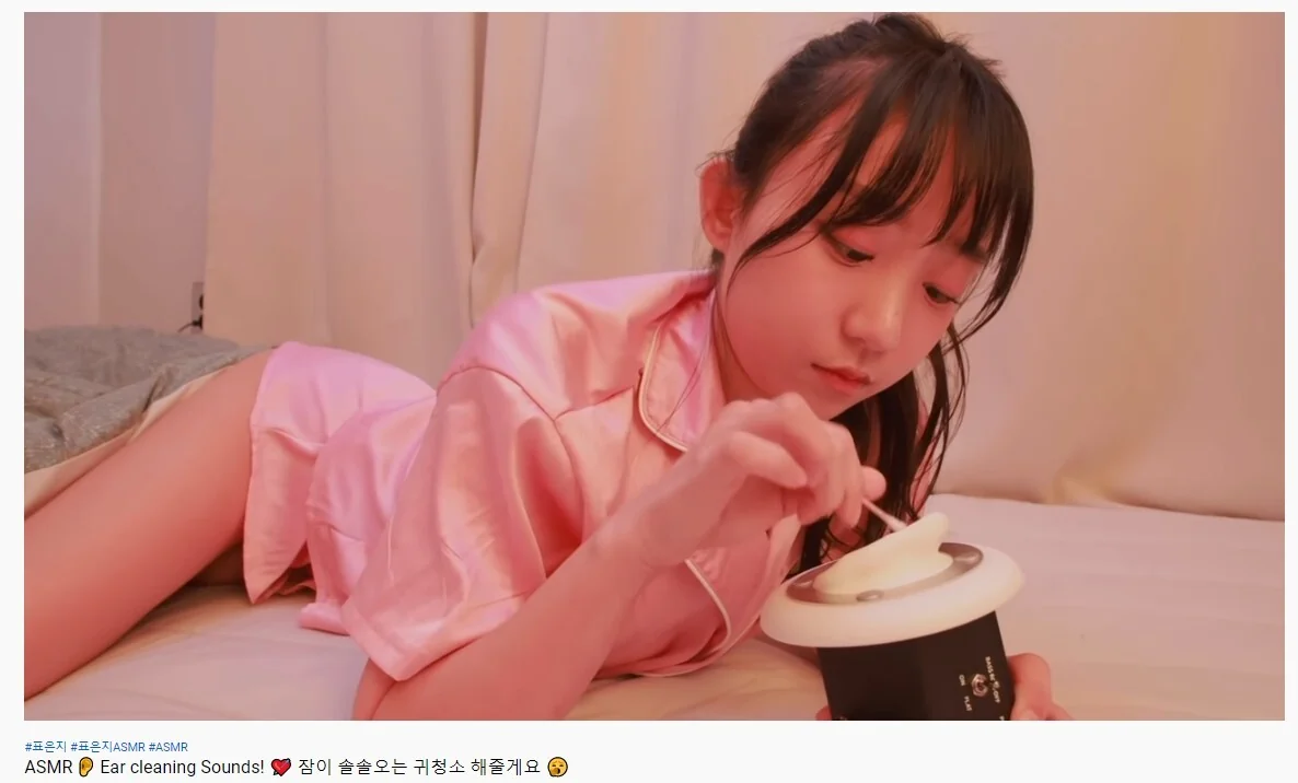 ASMR?耳朵清洁的声音！ ?我会清理我的睡眠耳朵｜高清图片集