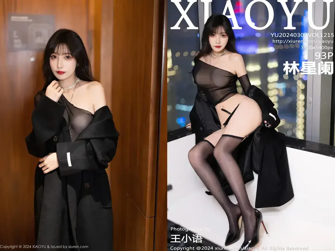 [XIAOYU语画界]2024.03.07 VOL.1215 林星阑｜高清图片集