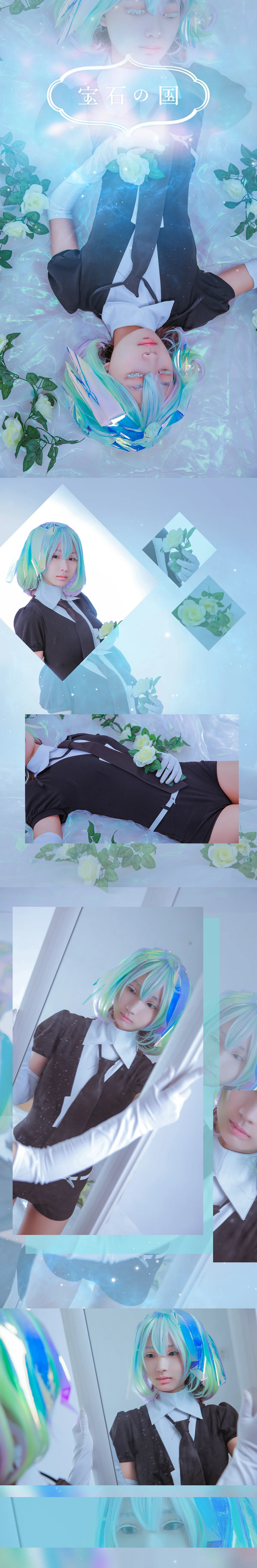 宝石之国 钻石COS写真