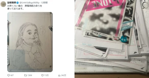 富㭴义博持续更新工作进度！《猎人》复现连载曙光｜高清图片集