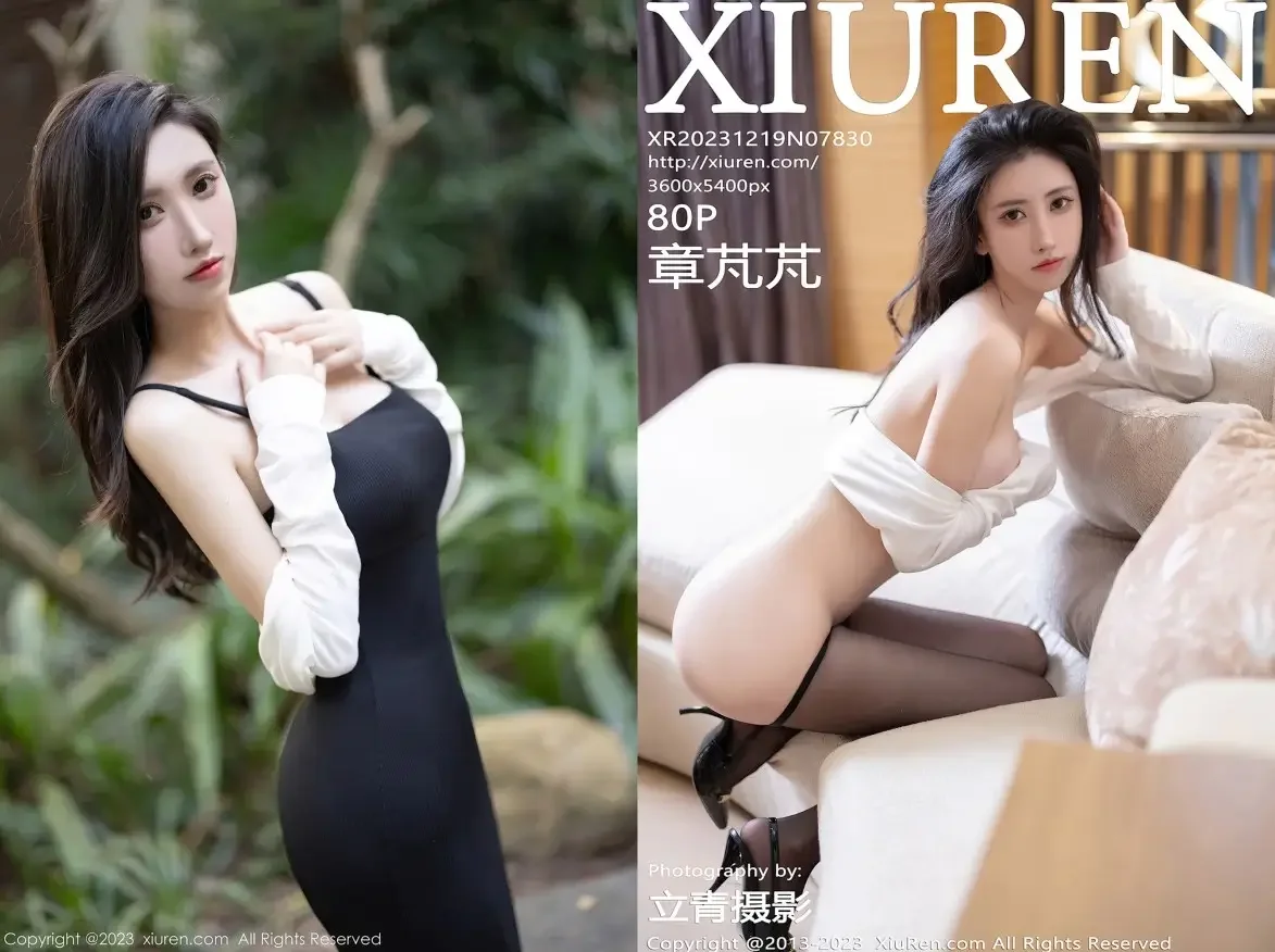 [Xiuren秀人网]2023.12.19 NO.7830 章芃芃｜高清图片集