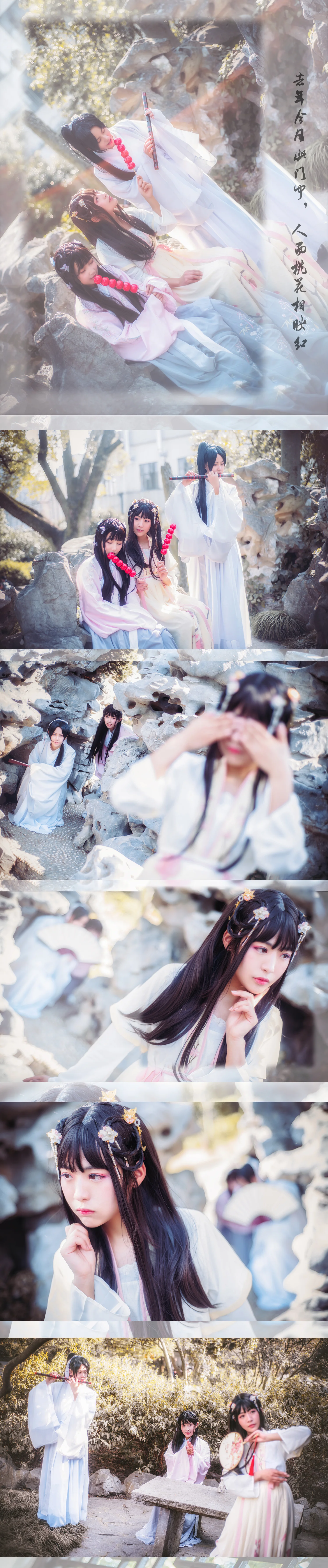 【汉服】人面桃花相映红｜高清图片集