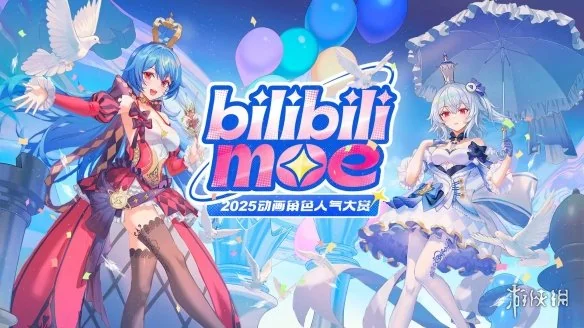 bilibili2025动画角色人气大赏落幕 忍野忍爆冷夺冠｜高清图片集