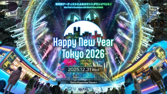 史上最大初音未来降临！东京2026跨年夜巨型MIKU光影｜高清图片集