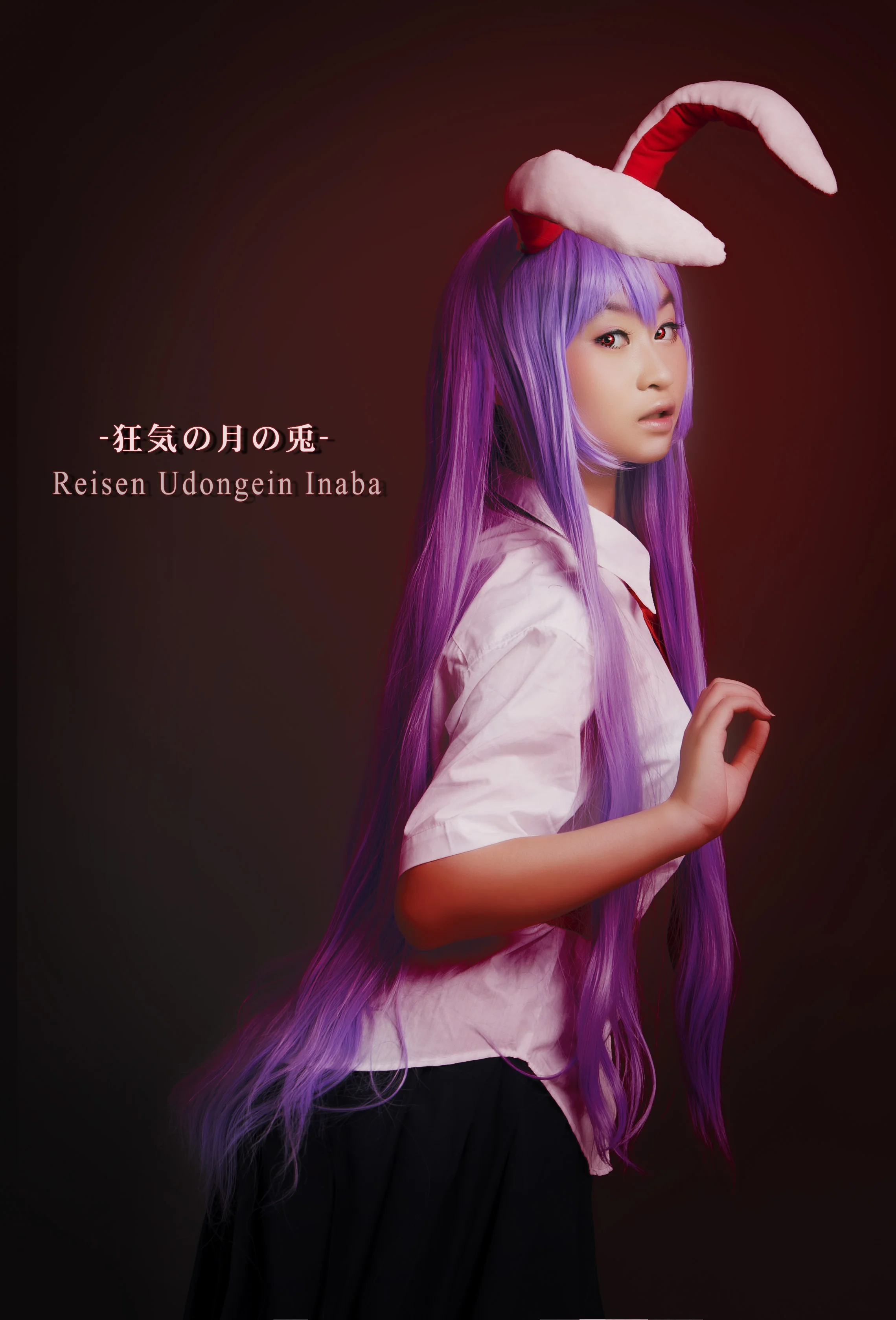 东方project铃仙COS写真