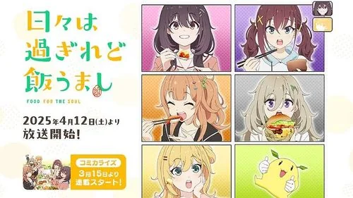 《岁月流逝饭菜依旧美味》美食盛宴 吸引各年龄层观众注意｜高清图片集