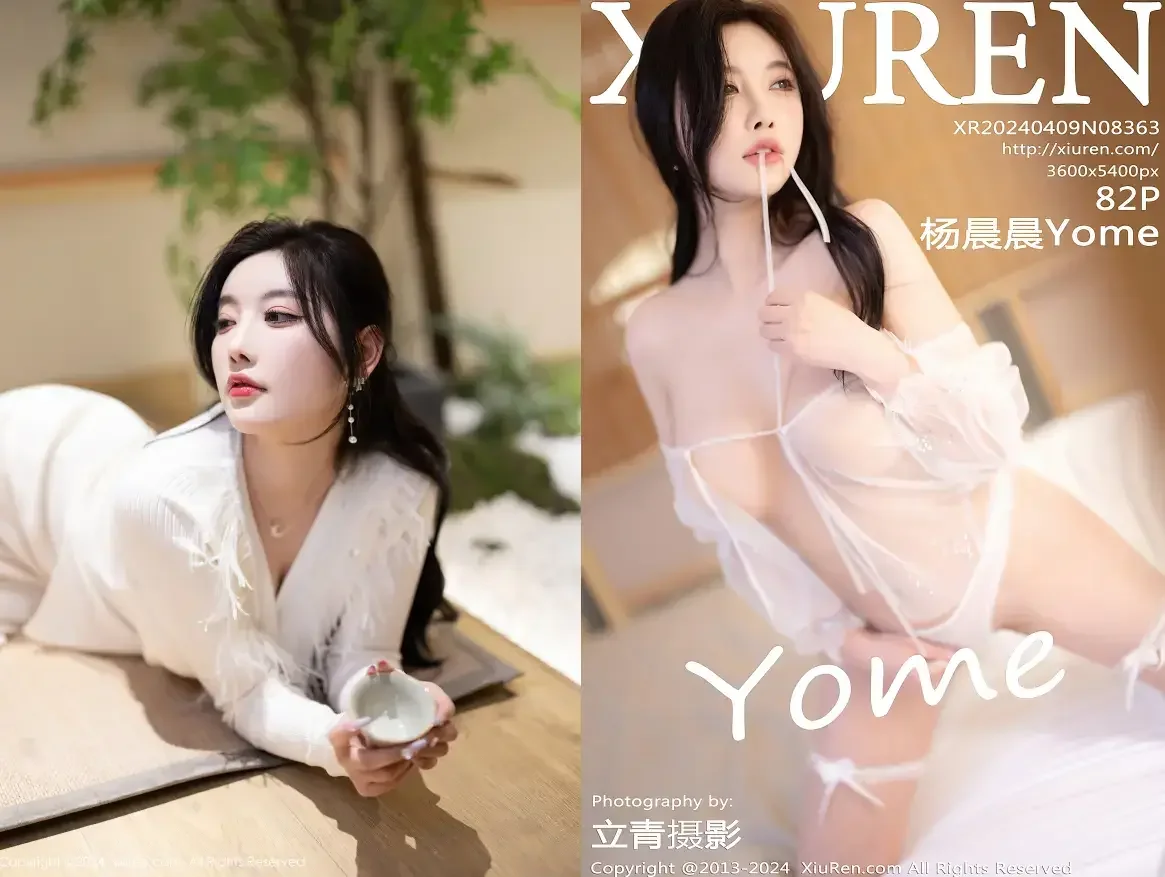 [Xiuren秀人网]2024.04.09 NO.8363 杨晨晨Yome｜高清图片集