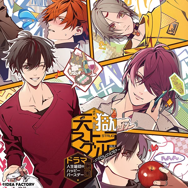广播剧CD「天獄ストラグル」将于2023年2月22日发售｜高清图片集