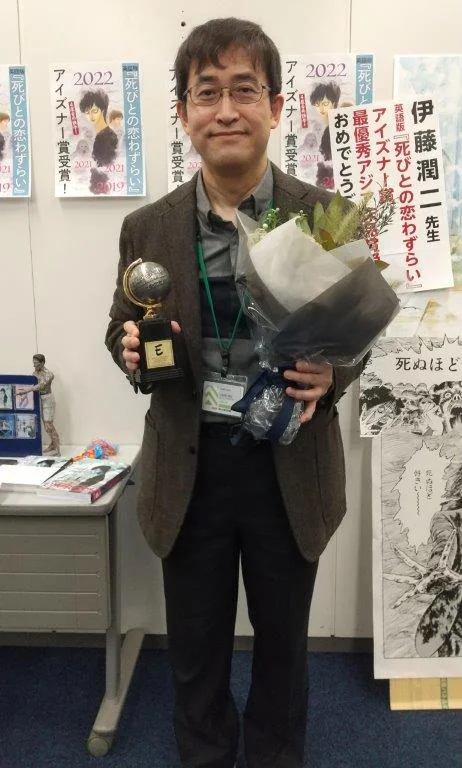 入选艾斯纳奖名人堂！伊藤润二发获奖感言：受宠若惊｜高清图片集