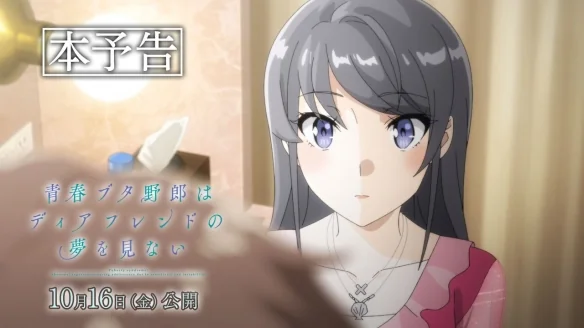 《青春猪头少年不会梦到亲爱好朋友》正式预告公开！｜高清图片集