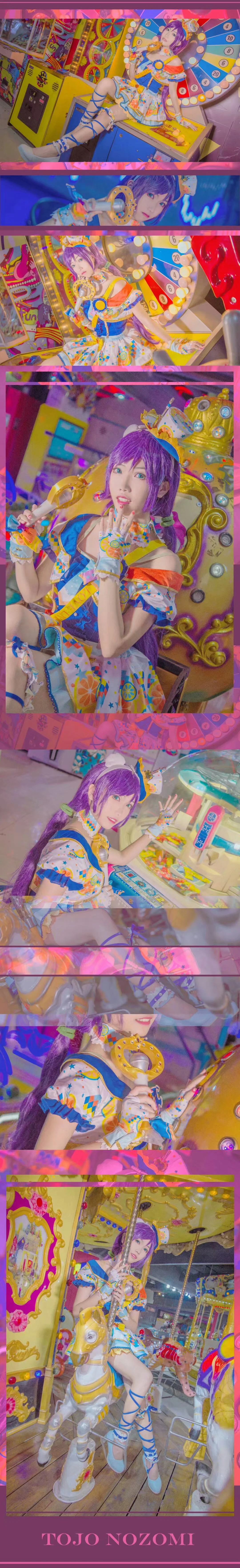东条希COS写真 来和咱家一起成为偶像吧