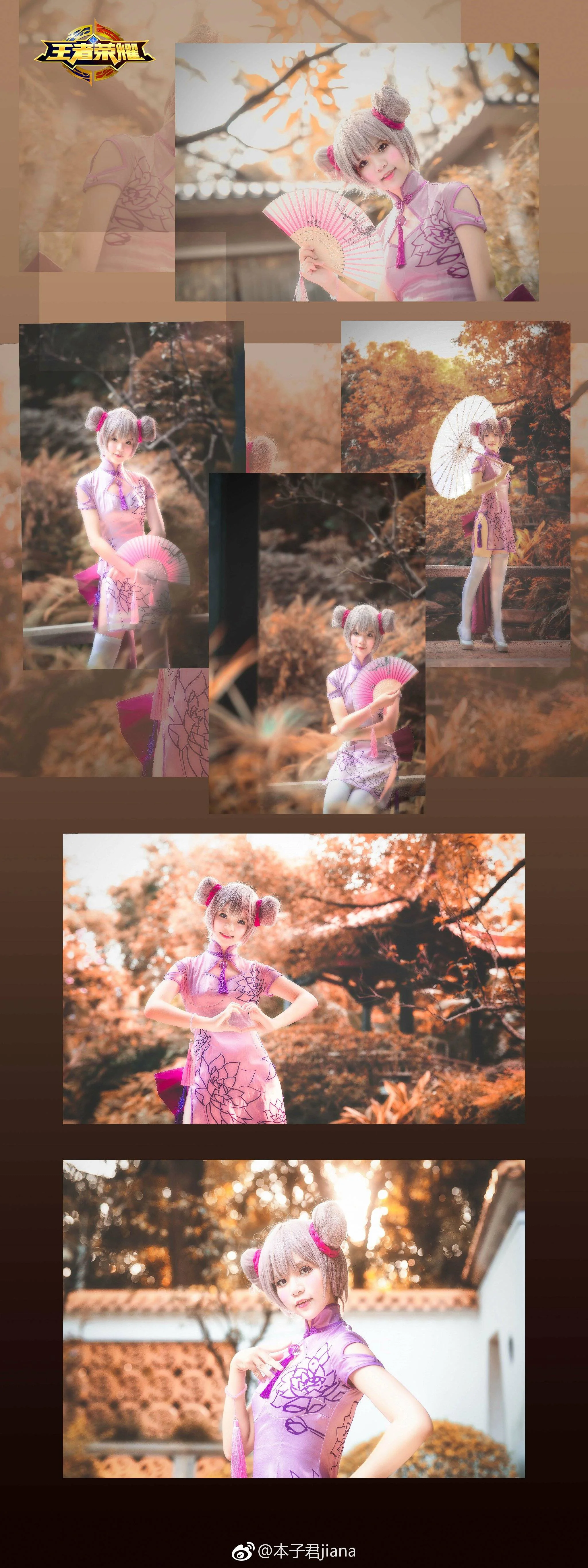 《王者荣耀》小乔旗袍COS写真
