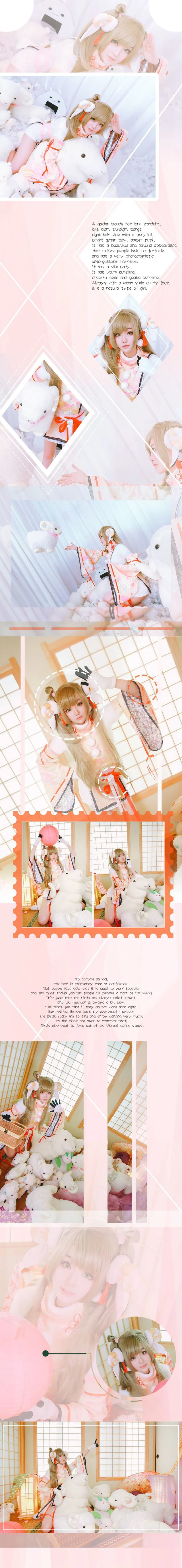 南小鸟绵羊觉醒COS写真