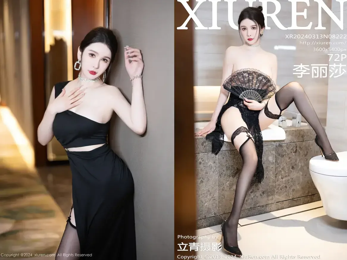 [Xiuren秀人网]2024.03.13 NO.8222 李丽莎｜高清图片集