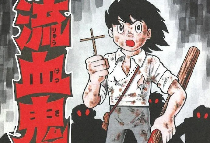 藤子・F・不二雄SF短編漫画10部作品真人日剧化决定｜高清图片集