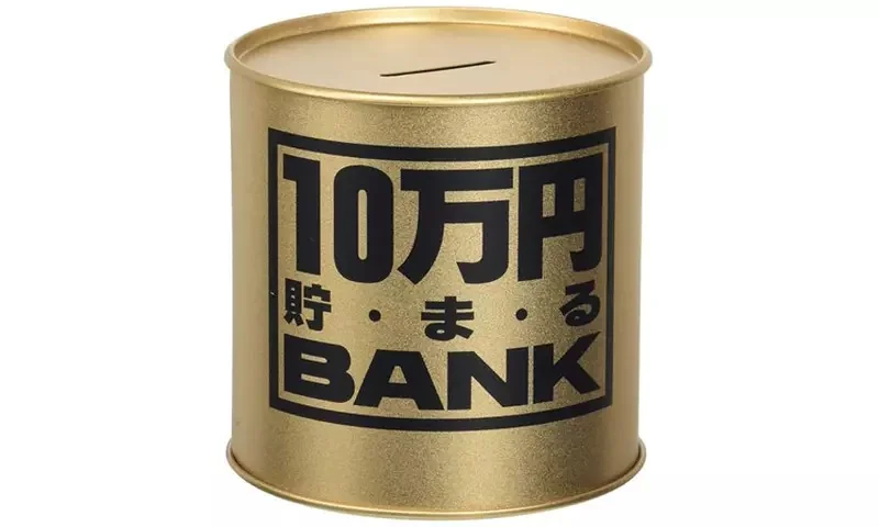 網友實驗《10萬元存錢筒》最極限塞法，最終被他存成了快兩倍的金額｜高清图片集