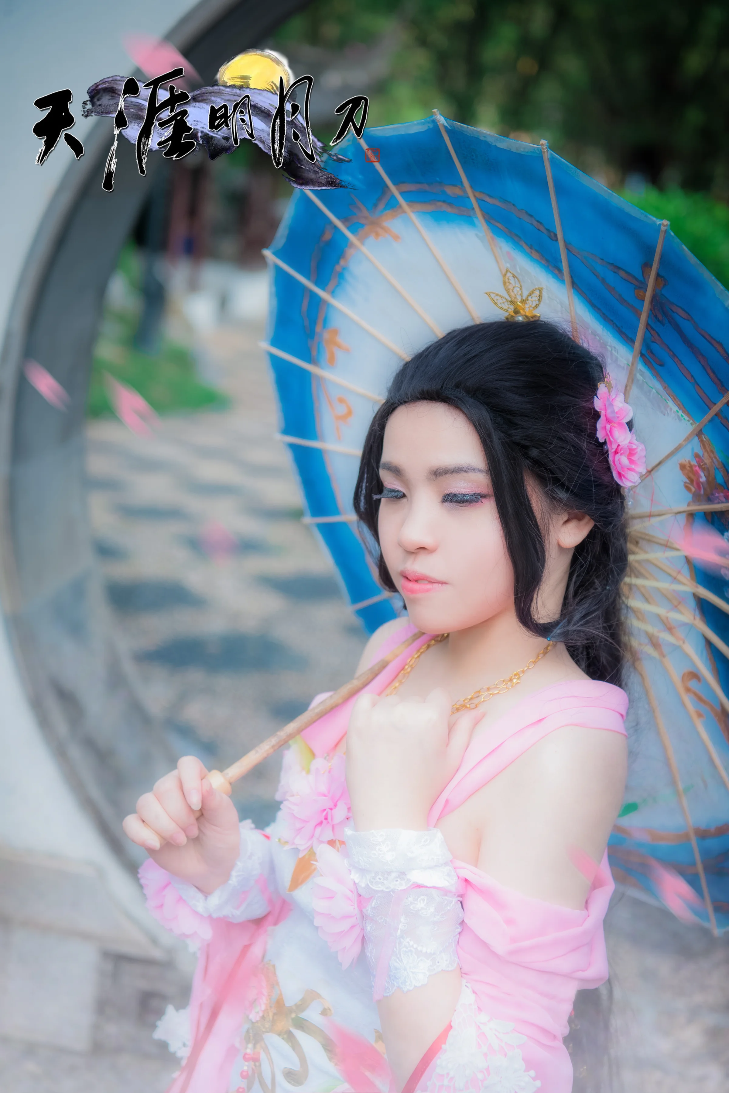 天涯明月刀ol天香COS写真