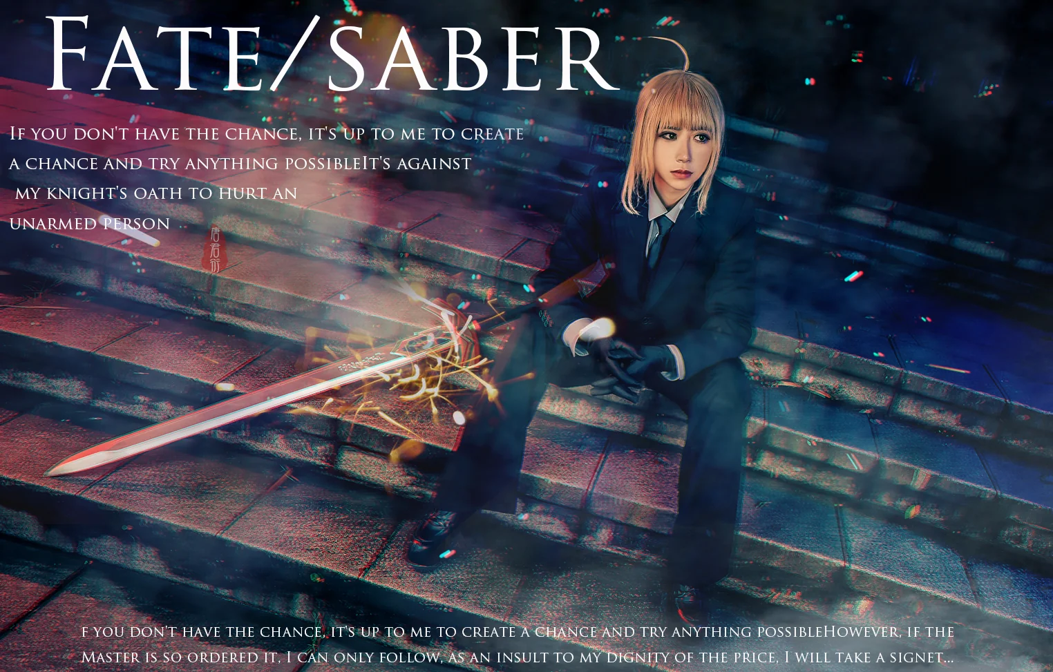 《Fate/Zero》Saber COS写真