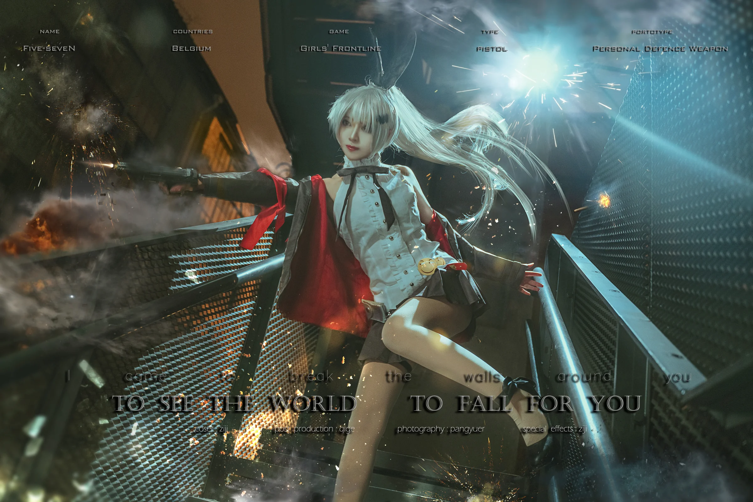 少女前线 FN57COS写真