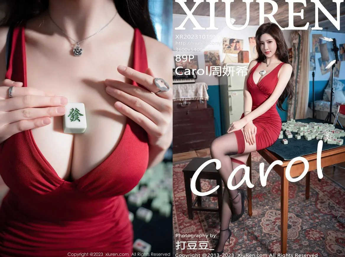 [Xiuren秀人网]2023.10.19 NO.7537 Carol周妍希｜高清图片集