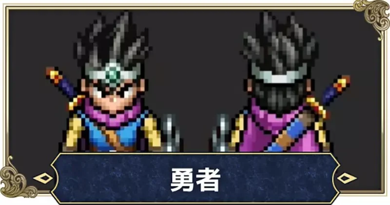 《正統勇者消失了》很多作品把勇者描寫成人渣 都要怪勇者鬥惡龍把它變成一種職業？｜高清图片集