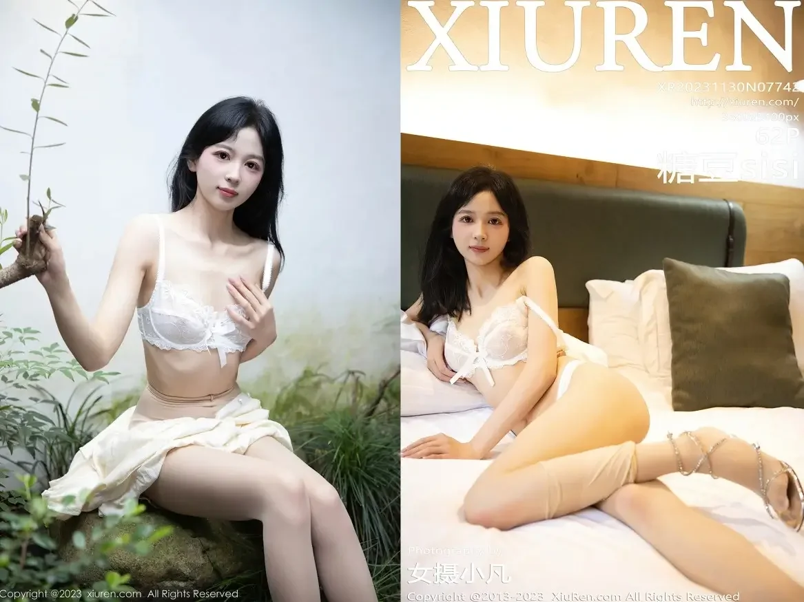 [Xiuren秀人网]2023.11.30 NO.7742 糖豆sisi｜高清图片集
