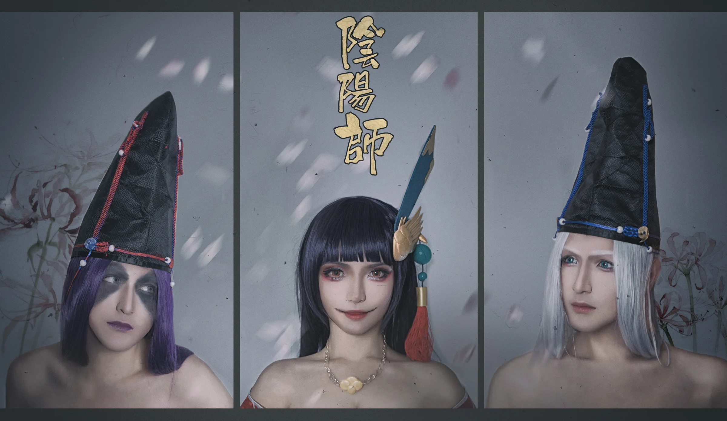阴阳师·鬼女红叶x晴明/黑晴明COS写真·染红了的枫叶林（剧情向）