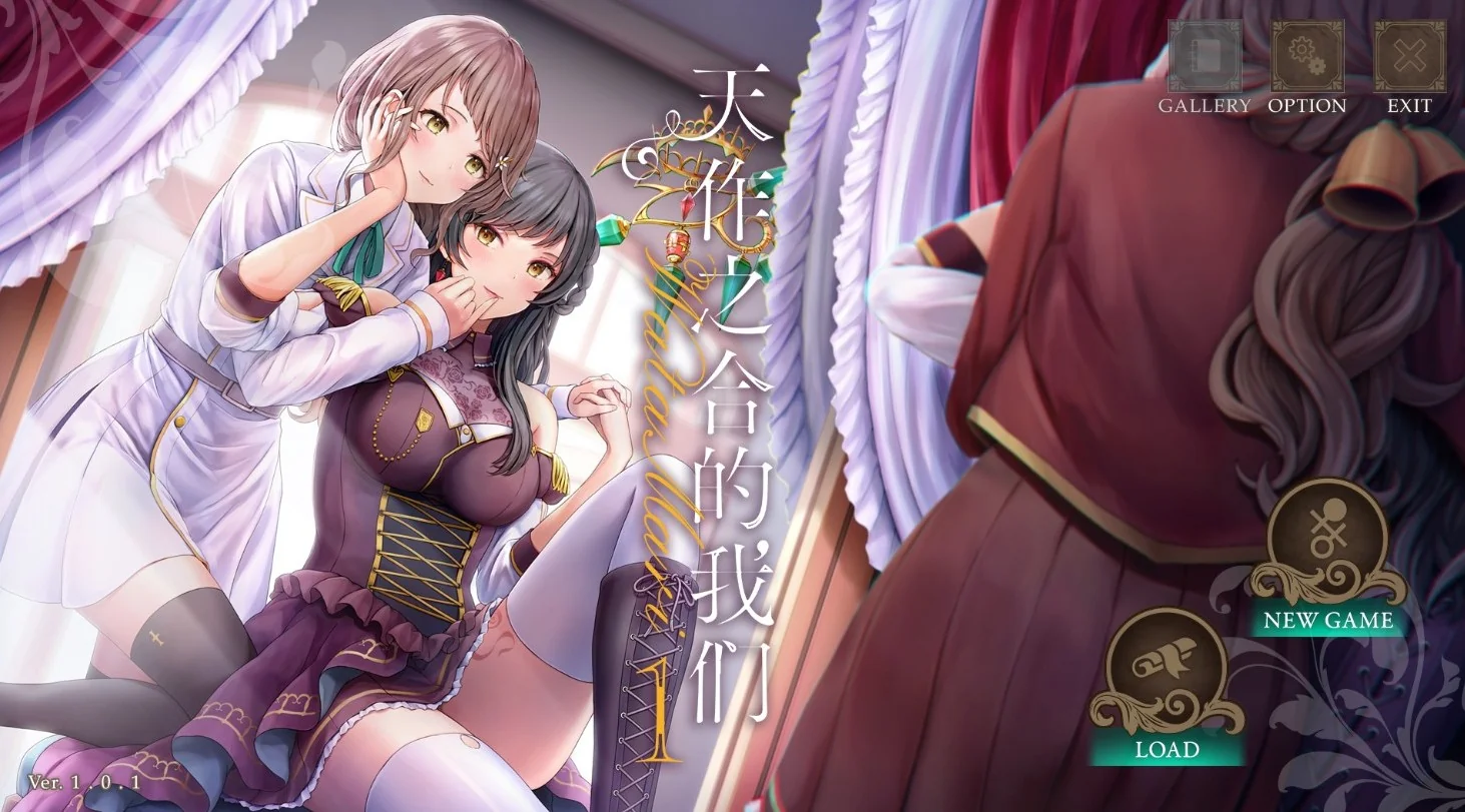天作之合的我们1/官方中文/Build.10574348｜高清图片集