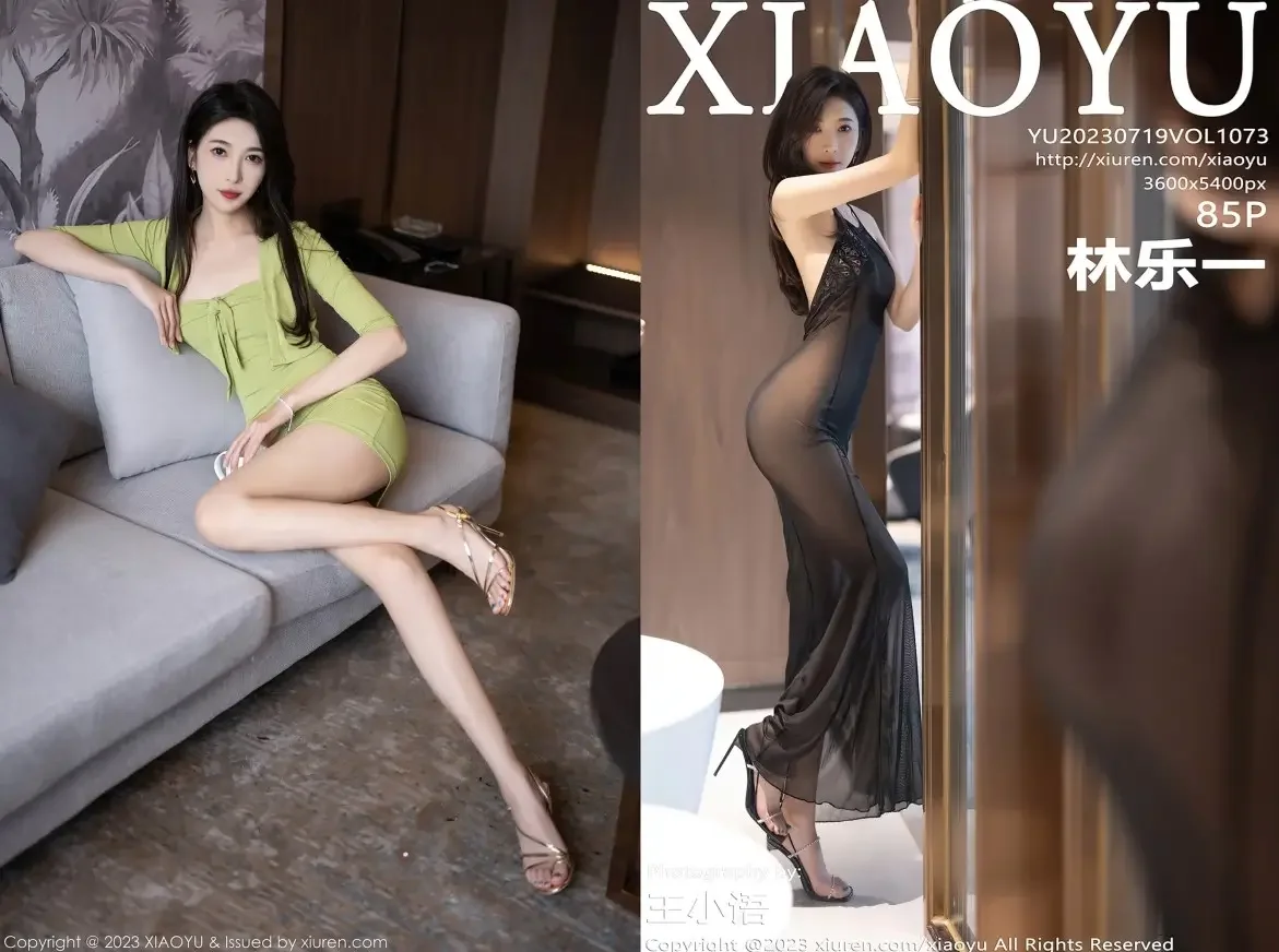 [XIAOYU语画界]2023.07.19 VOL.1073 林乐一｜高清图片集