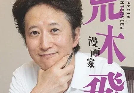 荒木飞吕彦透露「JOJO的奇妙冒险」第9部二乔后代将为主角！｜高清图片集