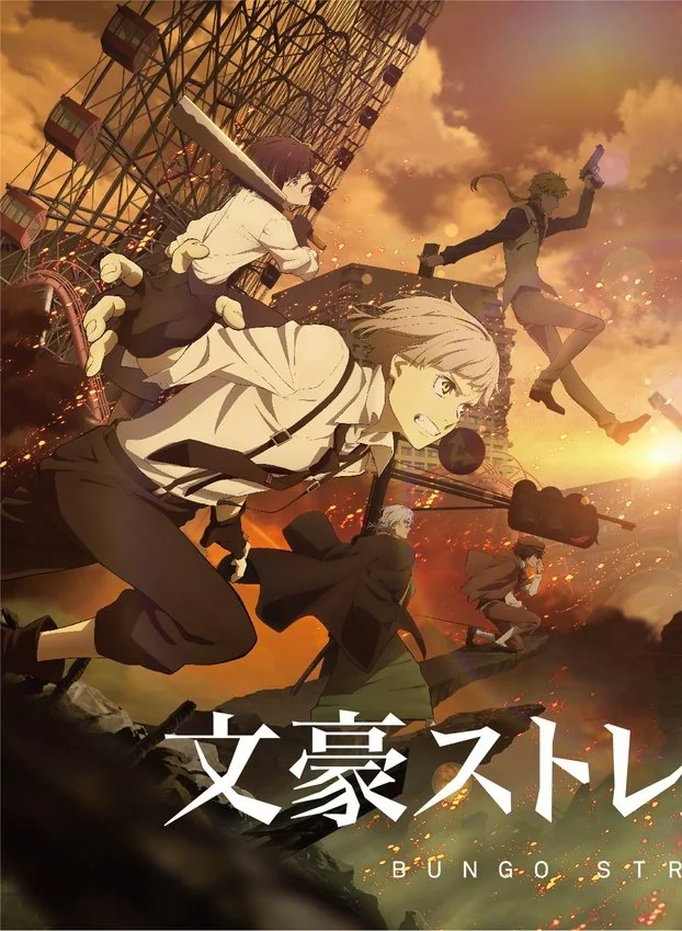 动画4期「文豪野犬」最新追加公开！｜高清图片集