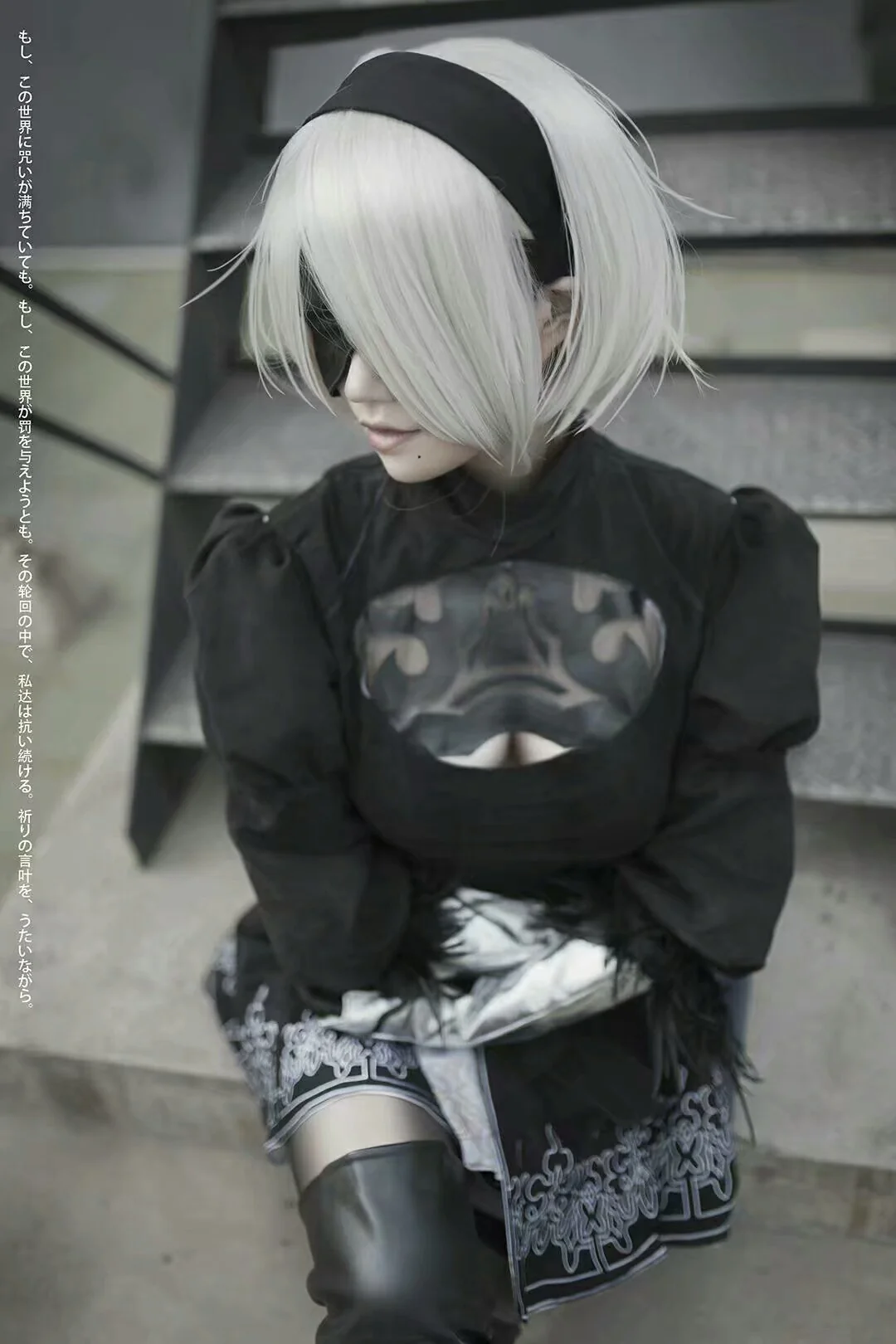 尼尔机械纪元 2b COS写真