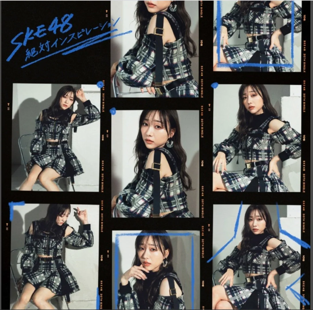 SKE48单曲「絶対インスピレーション」登上Oricon周榜第一名｜高清图片集