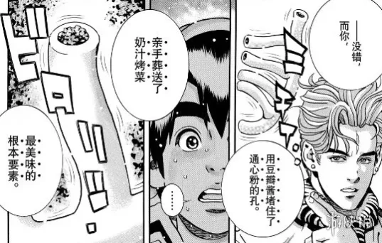 《中华一番》休刊：小当家“死后”，故事该如何继续？｜高清图片集