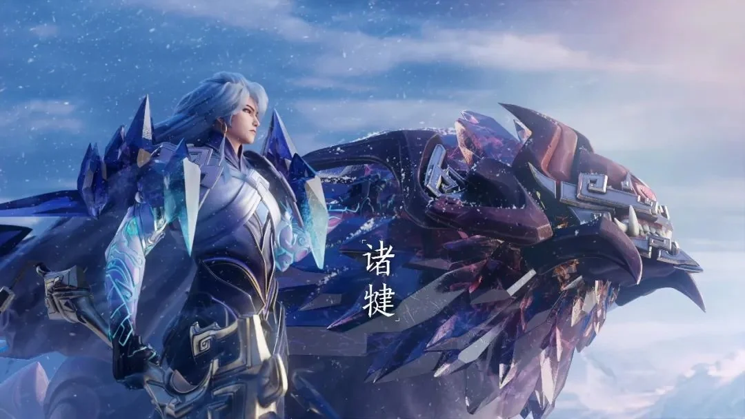 灵感出自 山海经 《王者荣耀》兔年限定皮肤首曝！｜高清图片集