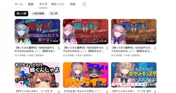 彩虹社前VTuber铃原露露直播记录突公开引回归猜测｜高清图片集