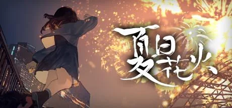 Sparkling Memories – 夏日花火 官方中文 国语【1.18G】｜高清图片集