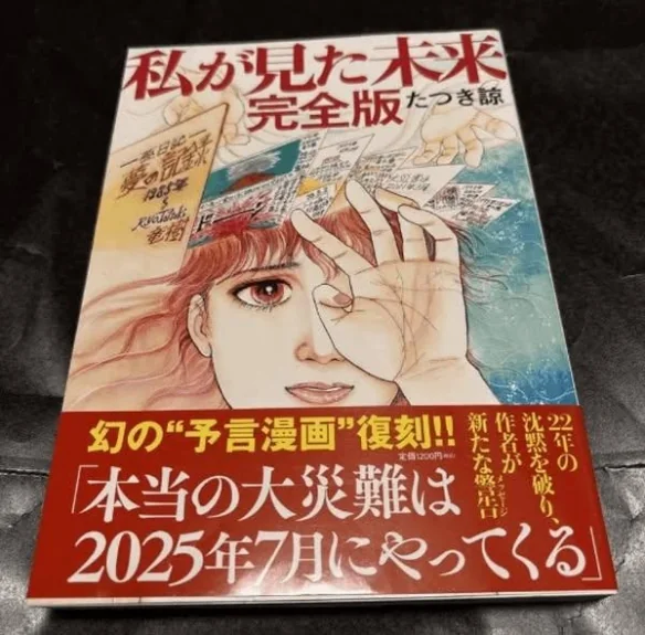 因为漫画里作者的无心之言 20w日本网民熬夜搬离家中｜高清图片集