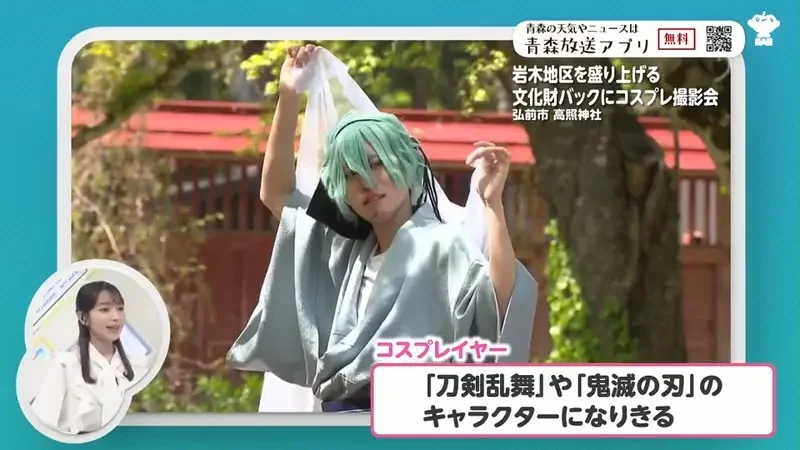 《COS写真活動》選在因雪災受損的神社舉辦 部分報名費直接捐作修繕費