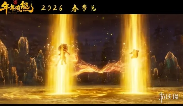 《熊出没：年年有熊》最新预告发布 定档2026春节见！｜高清图片集