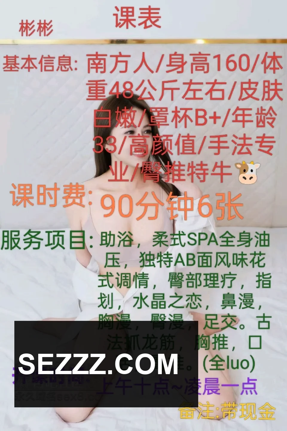 【北京】北京市朝阳区中小活靓丽彬彬值得体验一下