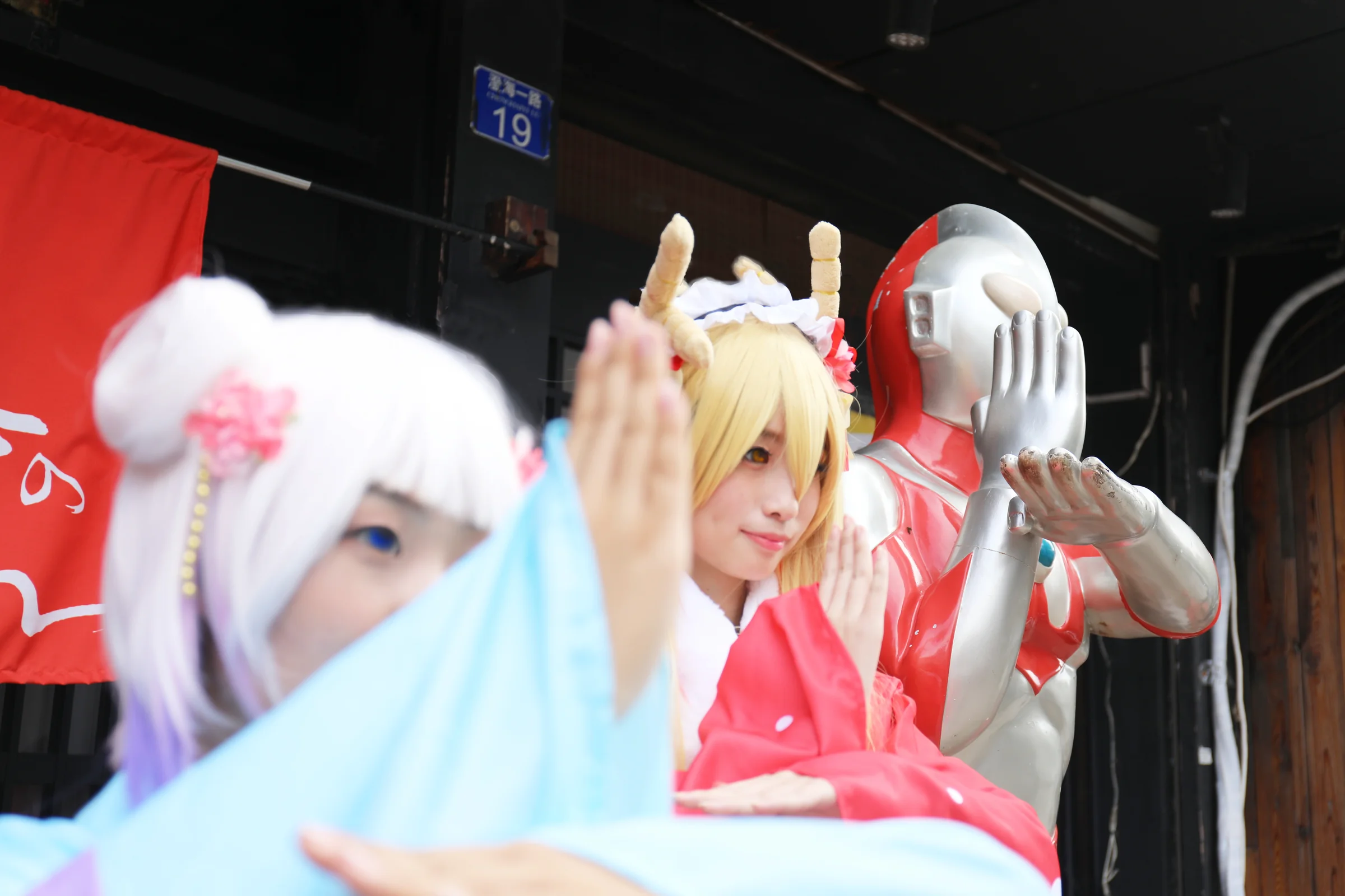 小林家的龙女仆托尔康纳新年和服COS写真