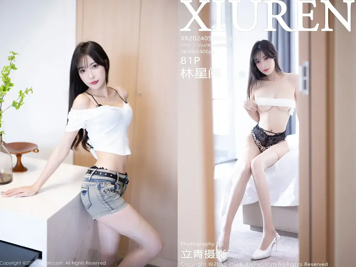 [Xiuren秀人网]2024.05.08 NO.8504 林星阑｜高清图片集