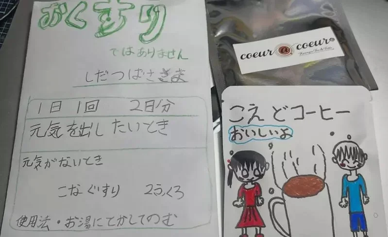 女兒知道把拔生病特別化身醫師開藥 貼心的舉動讓生病的父親看了超感動｜高清图片集