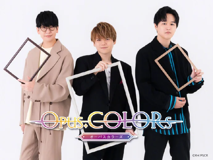 动画「Opus.COLORs」最新主视觉图和CAST阵容公开！｜高清图片集