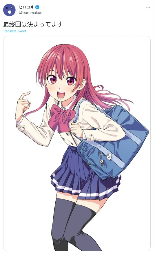 漫画《租借女友》和《女友成双》最终回内容确定｜高清图片集