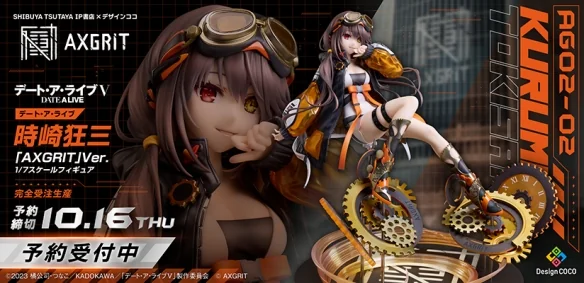 Design COCO《约会大作战 DATE A LIVE》时崎狂三｜高清图片集