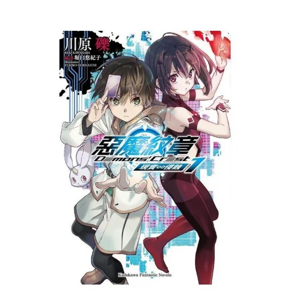 川原砾新作《恶魔纹章》动画化确定 挑战生死复合实境｜高清图片集