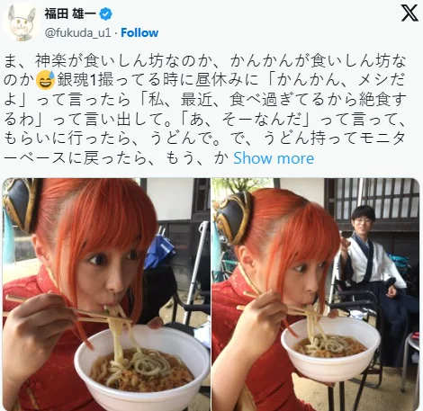 桥本环奈“乌冬面不算饭”幕后照神还原《银魂》神乐｜高清图片集